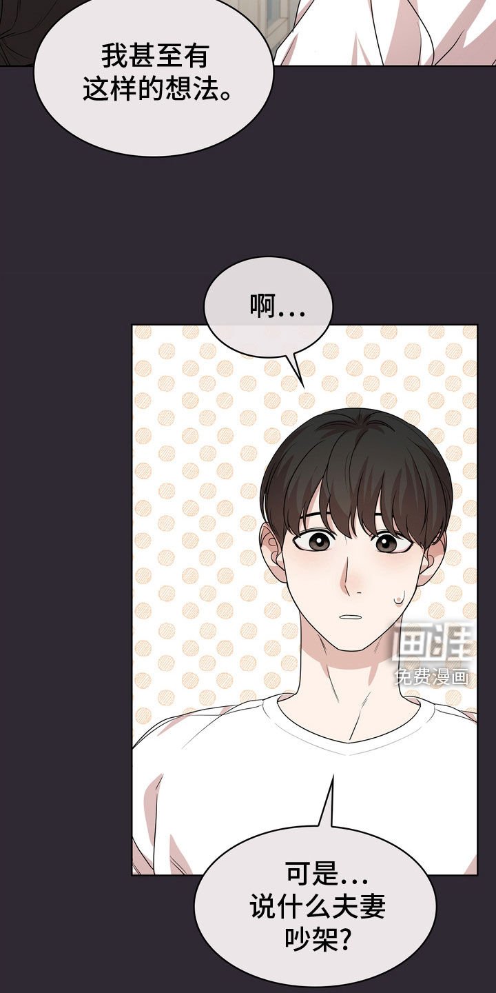 第56章：发呆