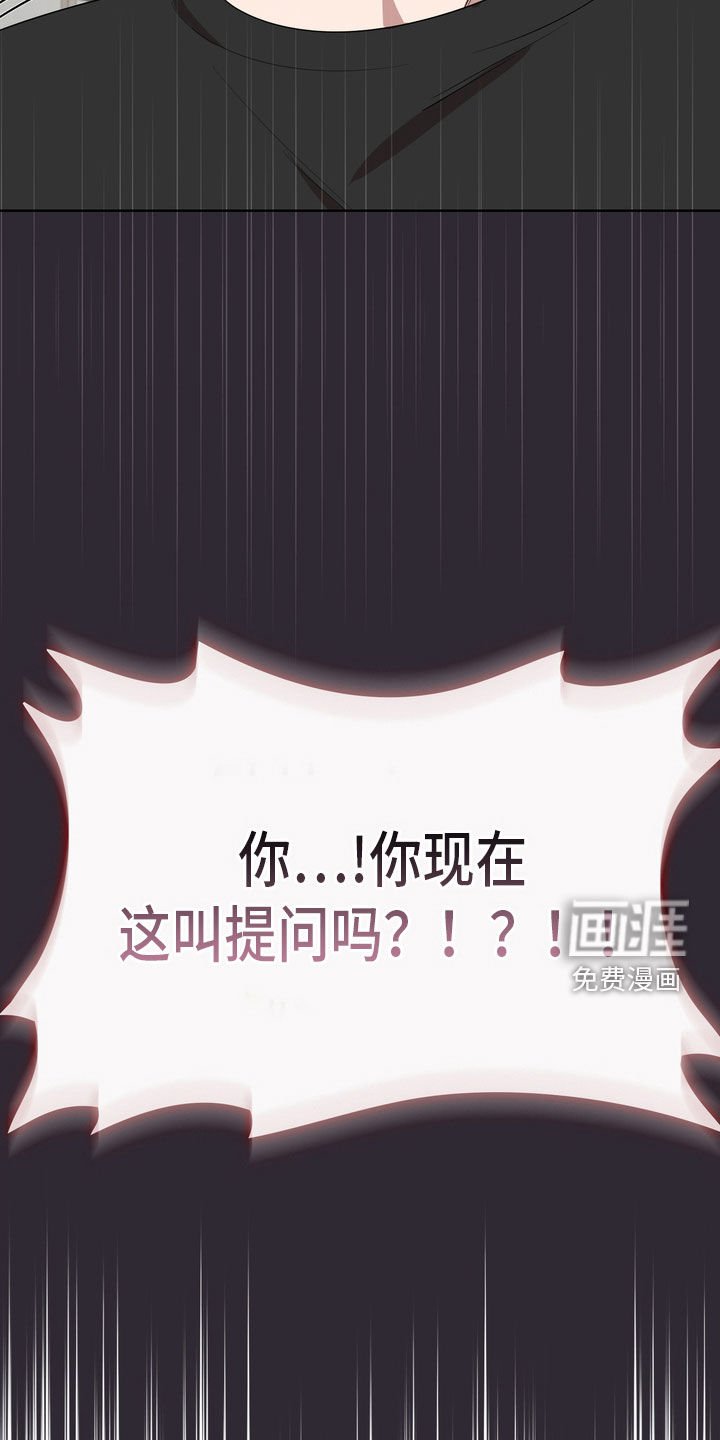 第56章：发呆