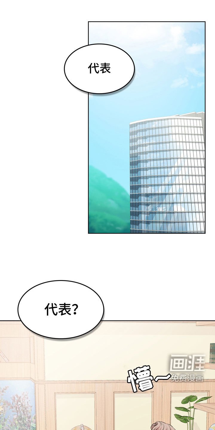 第56章：发呆