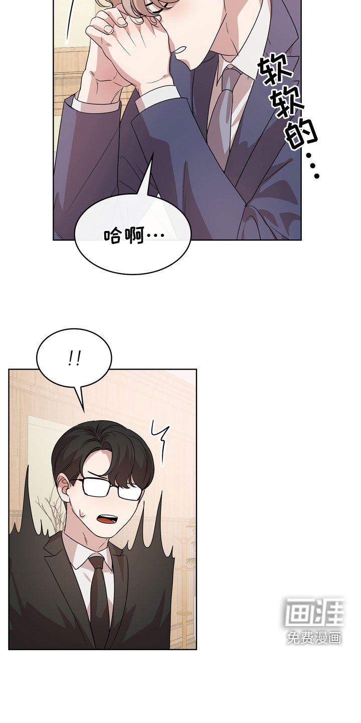 第56章：发呆