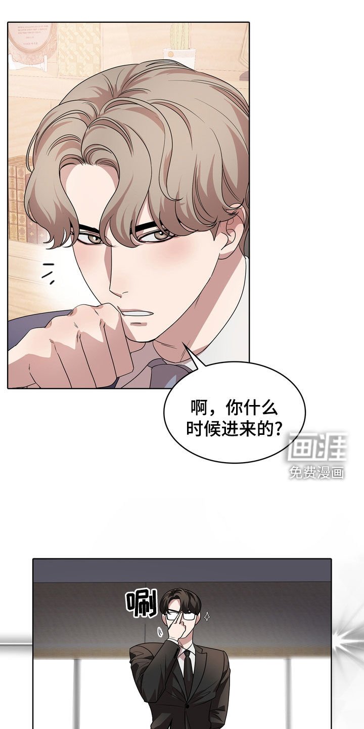 第57章：惊喜