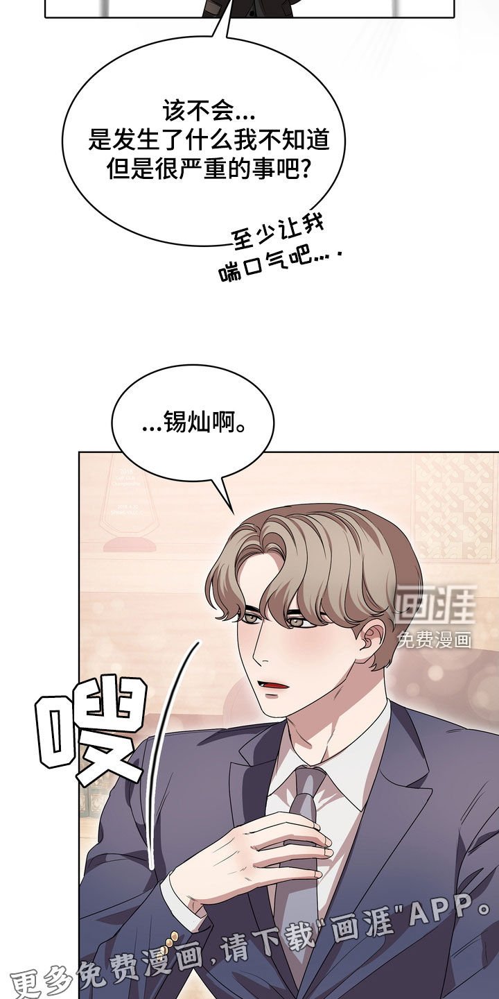 第57章：惊喜