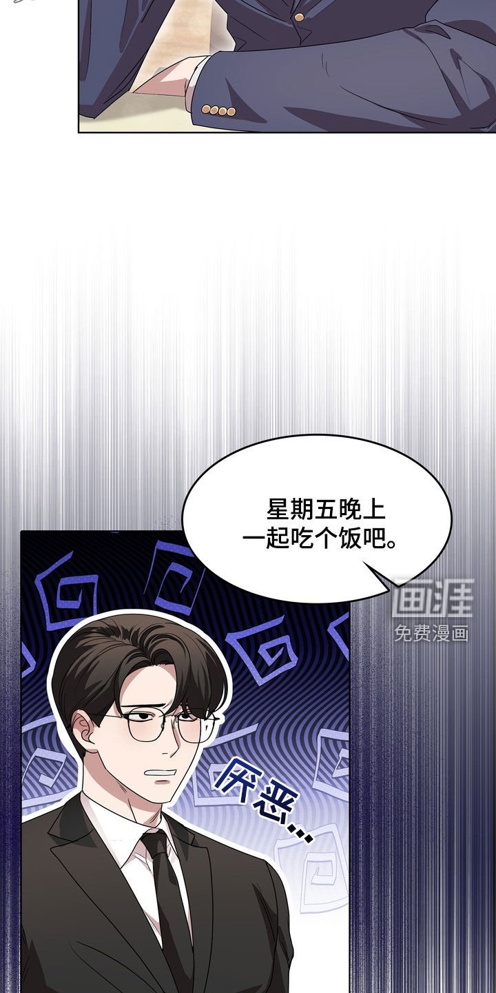 第57章：惊喜