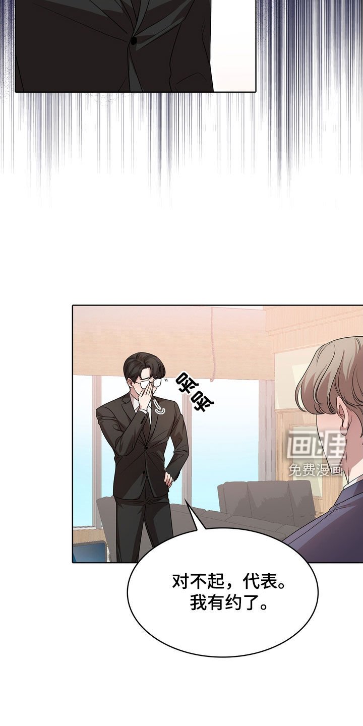 第57章：惊喜
