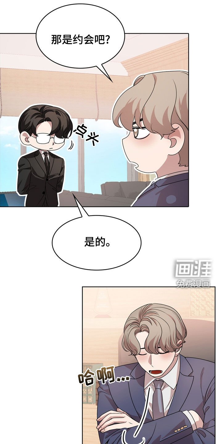 第57章：惊喜