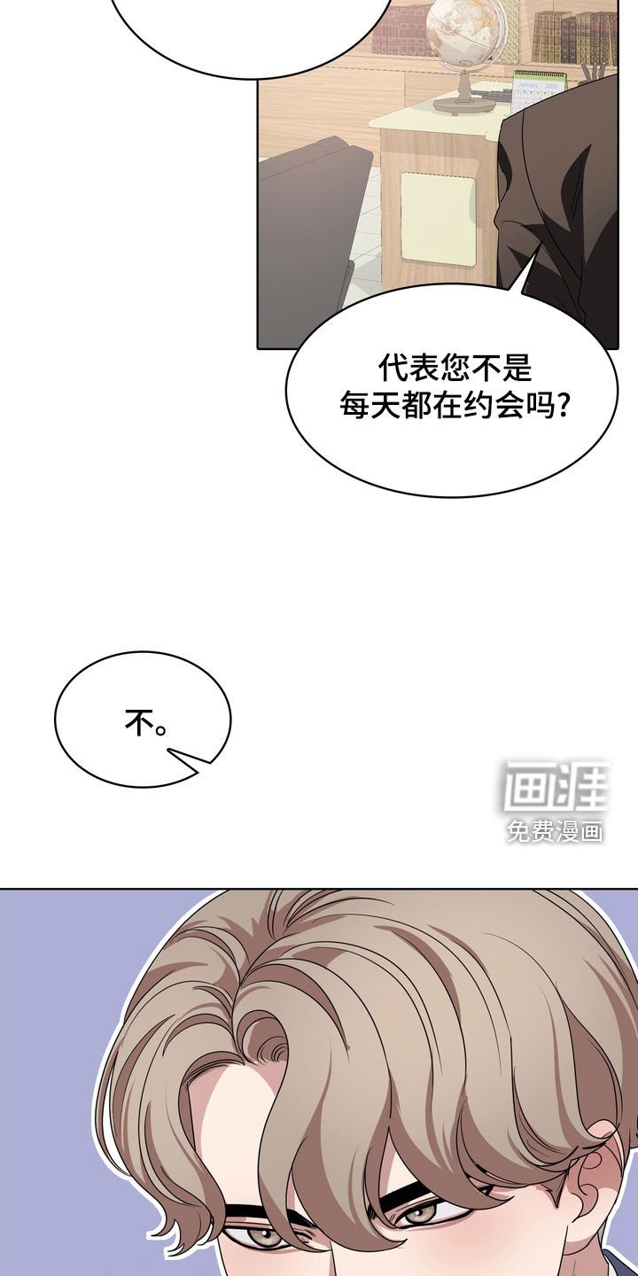 第57章：惊喜