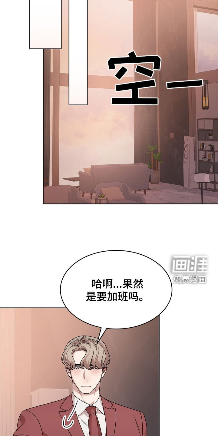 第57章：惊喜
