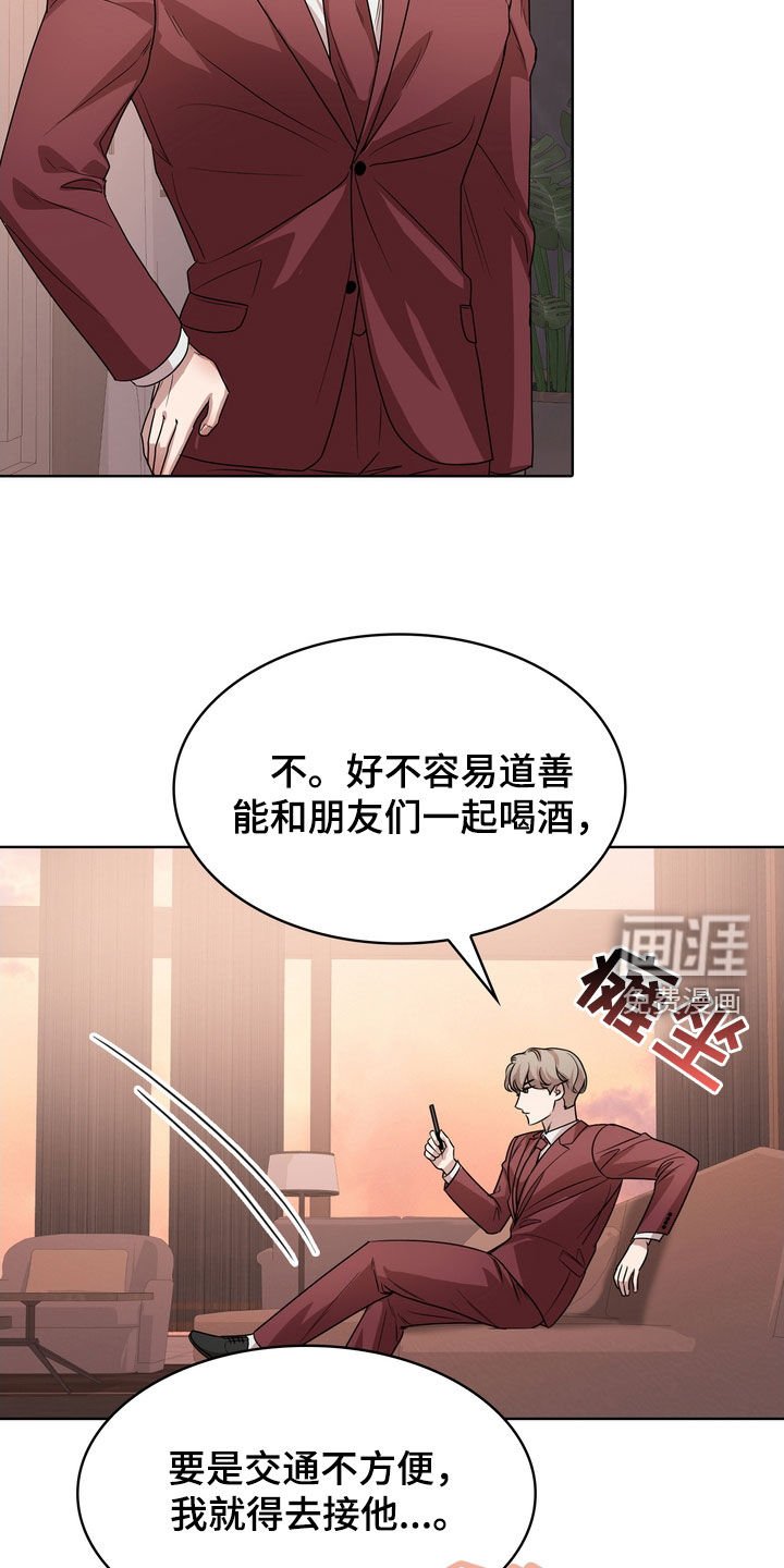 第57章：惊喜