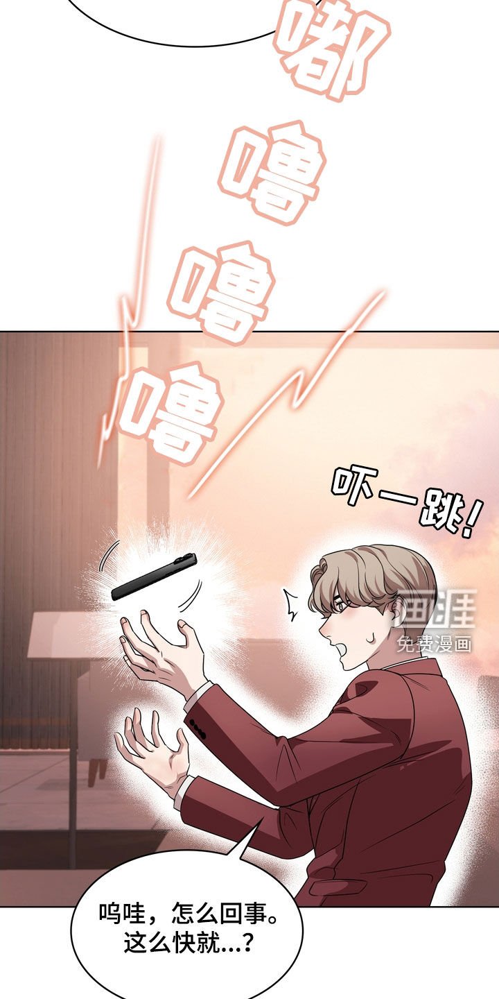 第57章：惊喜