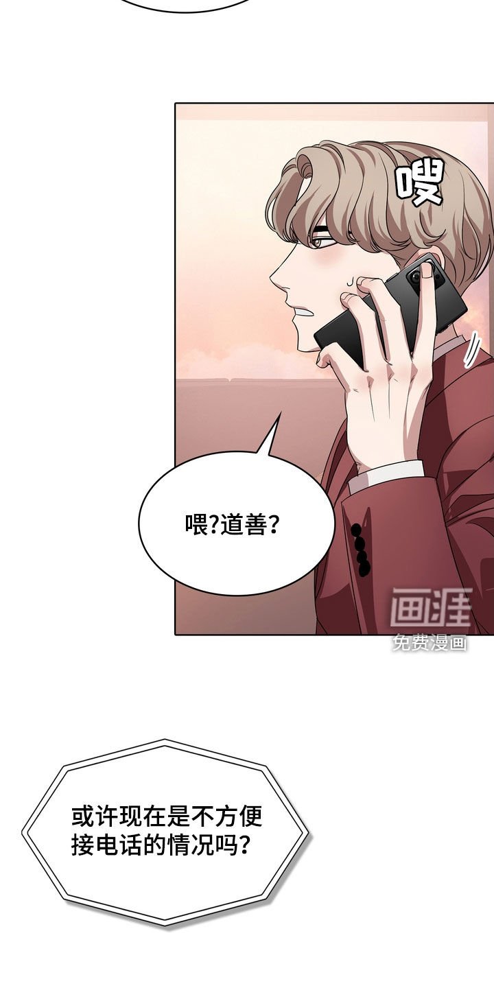 第57章：惊喜