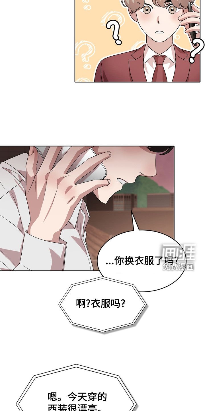 第57章：惊喜
