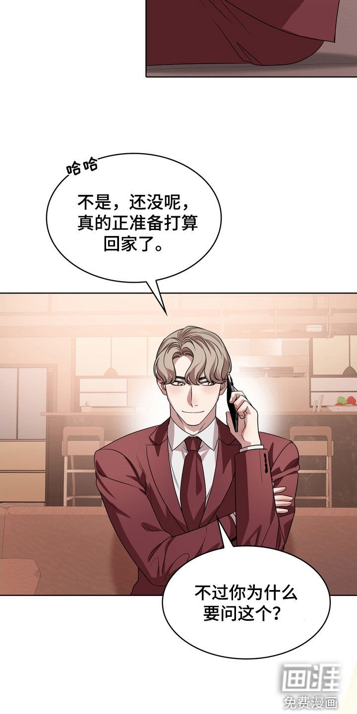第57章：惊喜