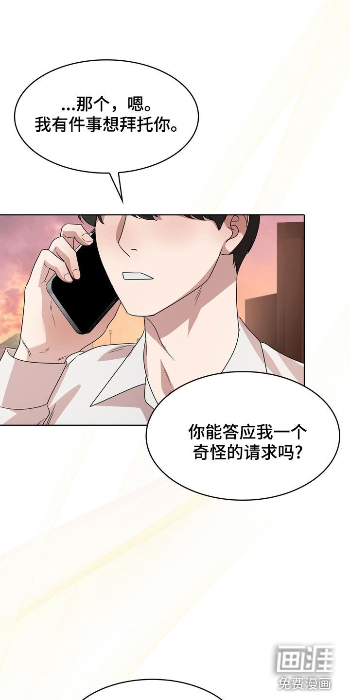 第57章：惊喜