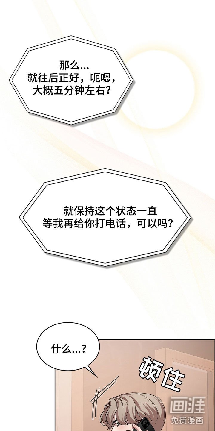 第57章：惊喜