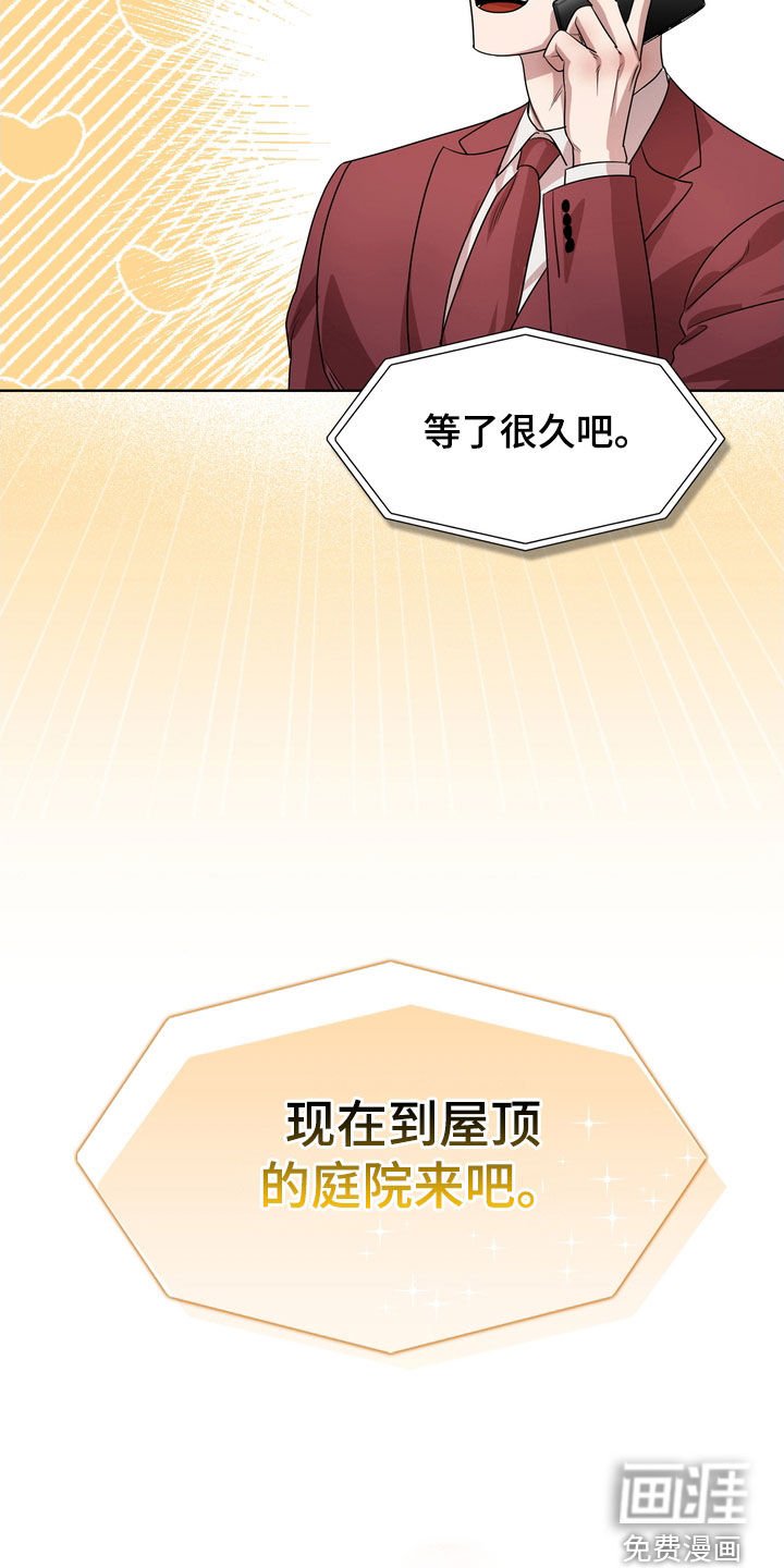 第57章：惊喜