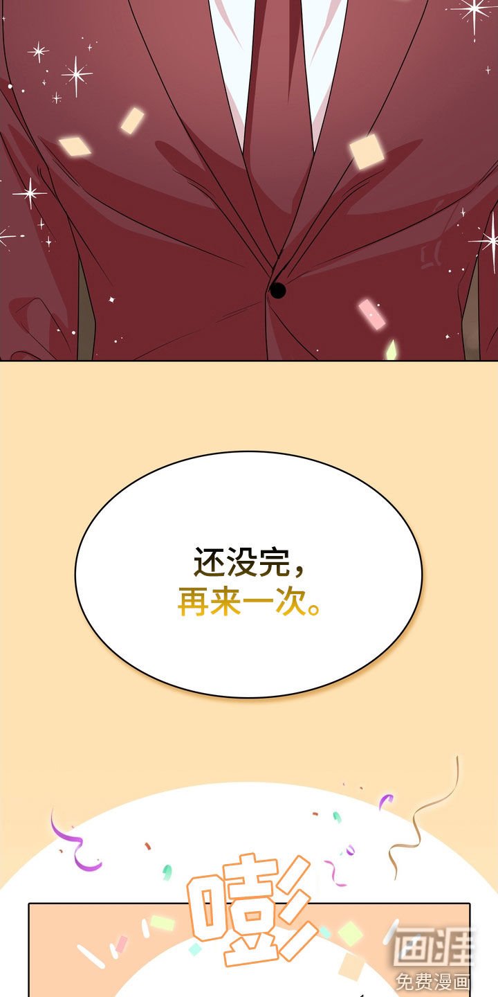 第57章：惊喜