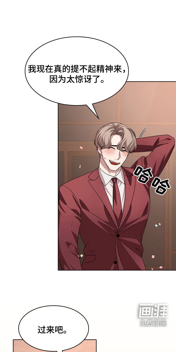 第58章：求婚（完结）