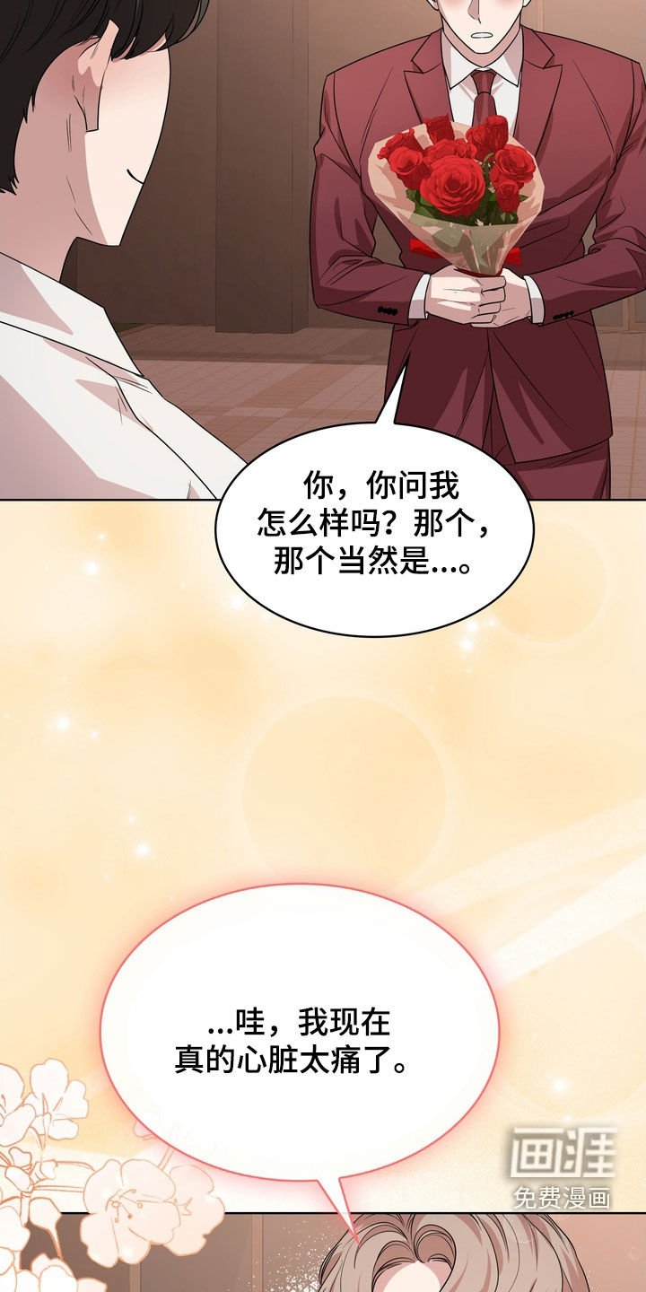第58章：求婚（完结）