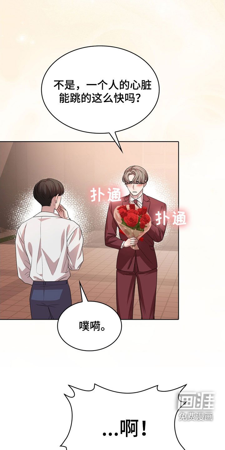 第58章：求婚（完结）