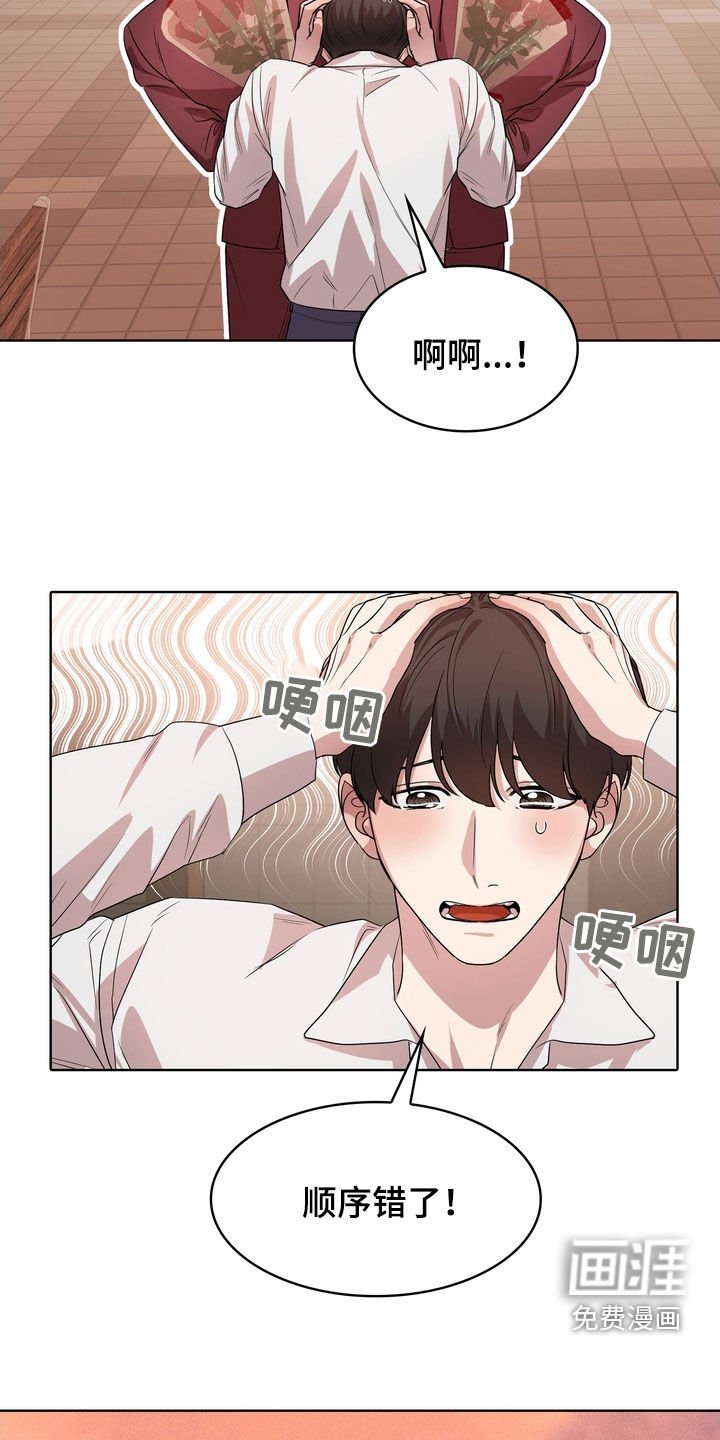 第58章：求婚（完结）