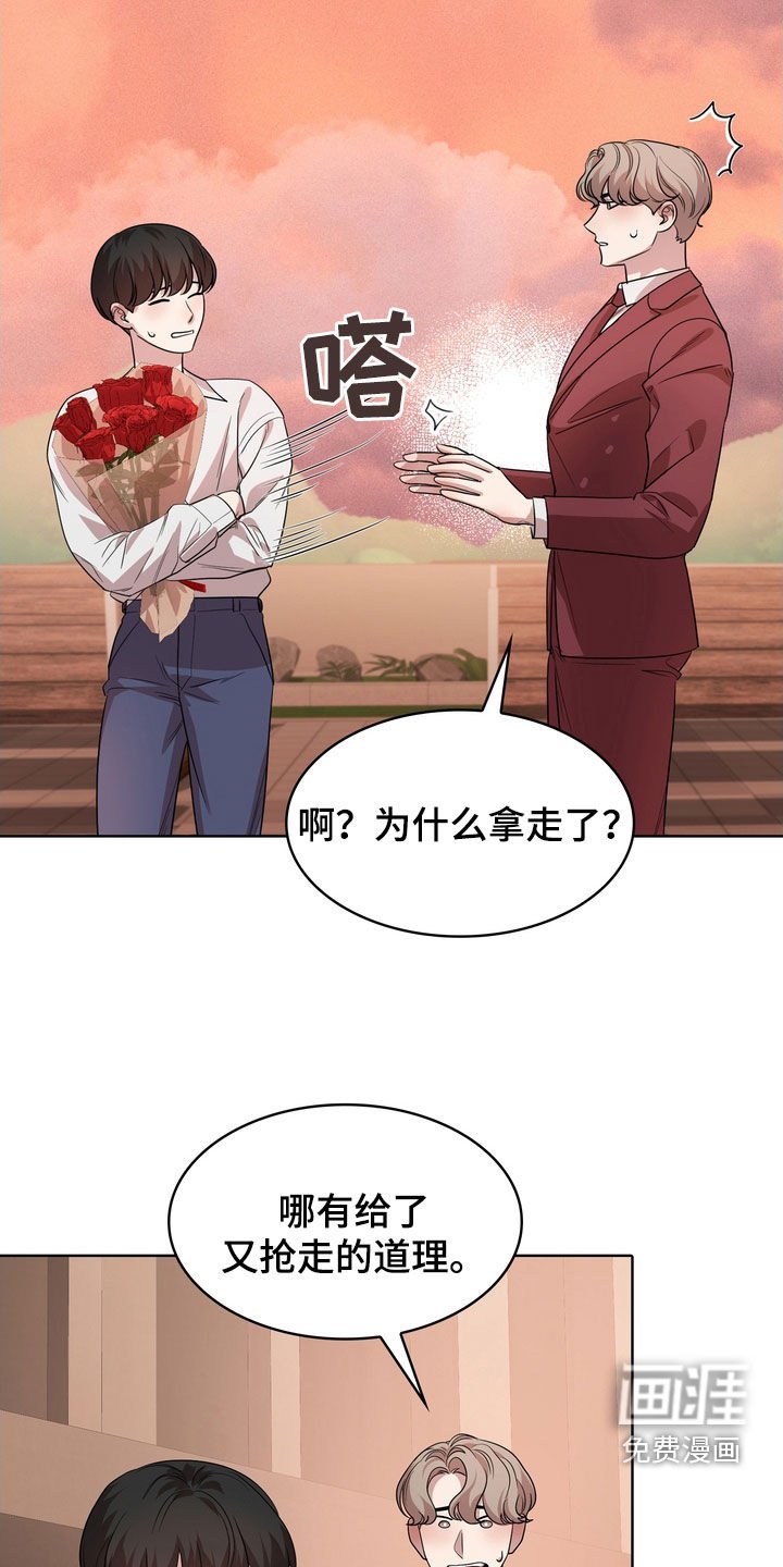 第58章：求婚（完结）