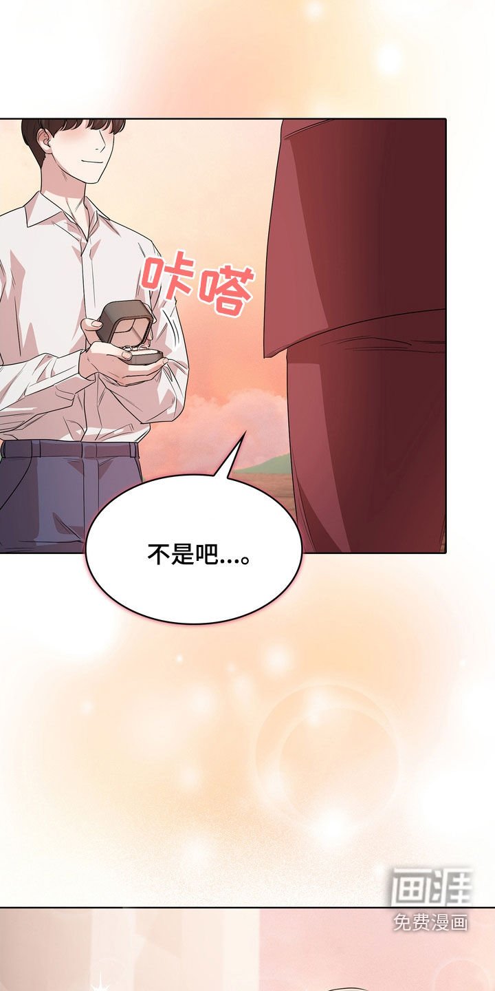 第58章：求婚（完结）