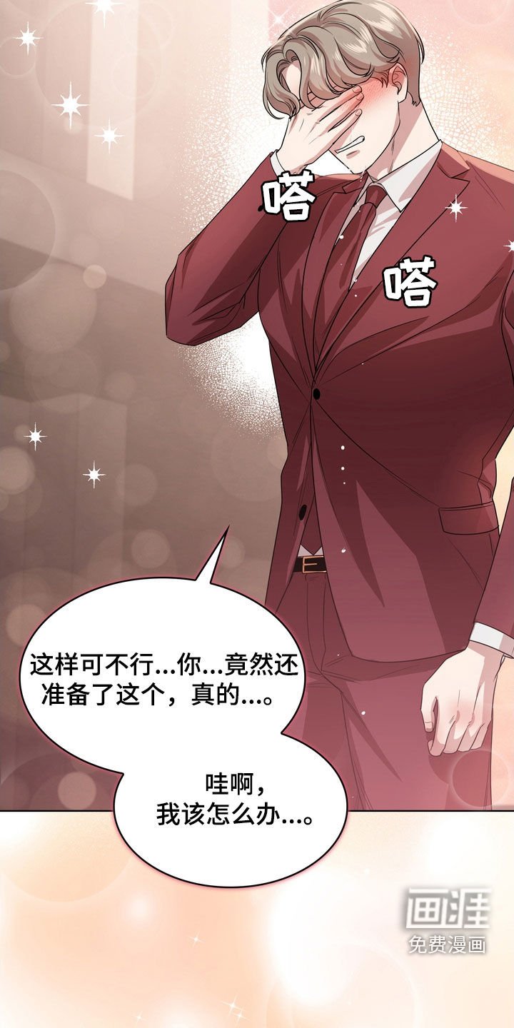 第58章：求婚（完结）