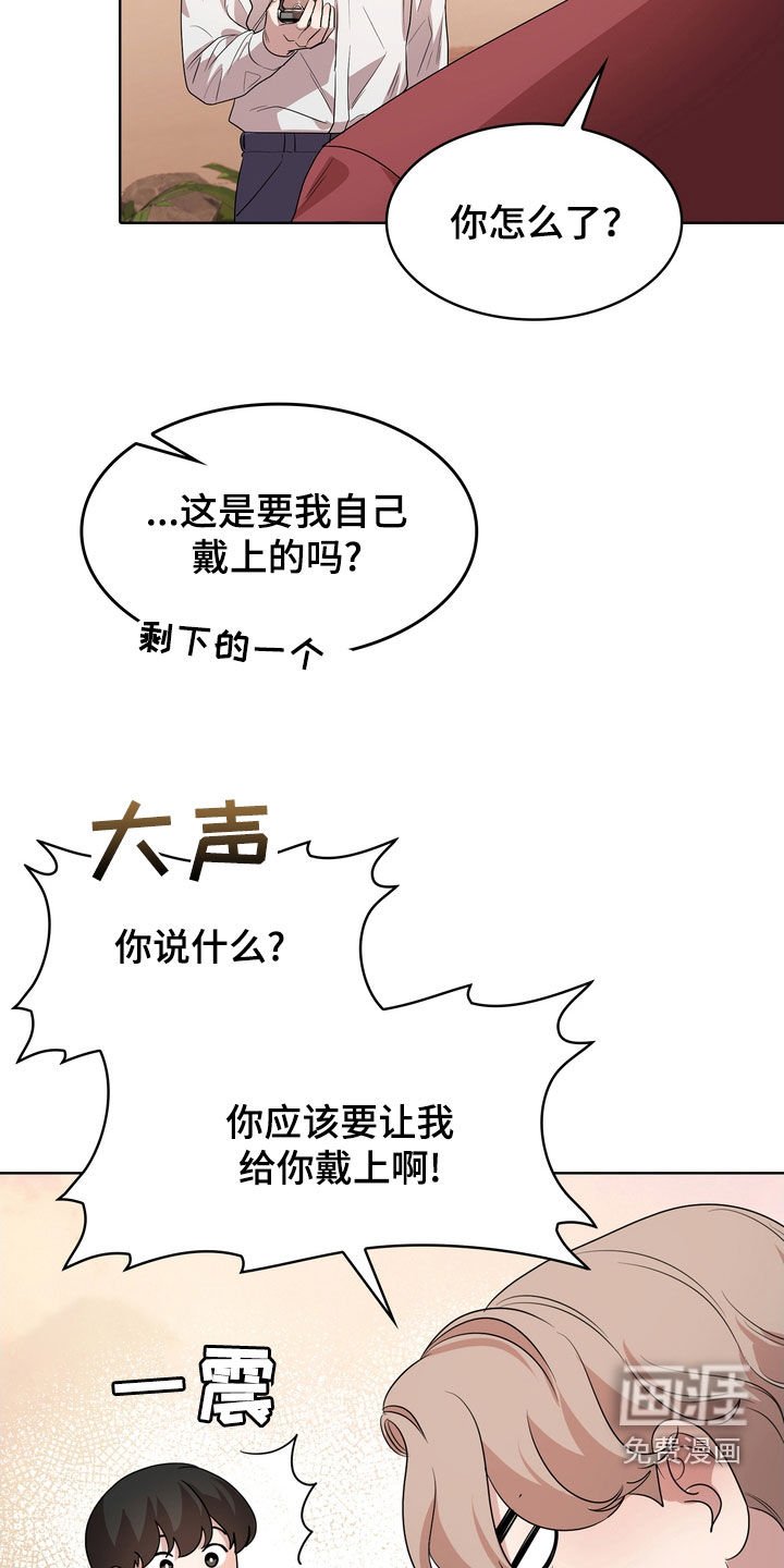 第58章：求婚（完结）