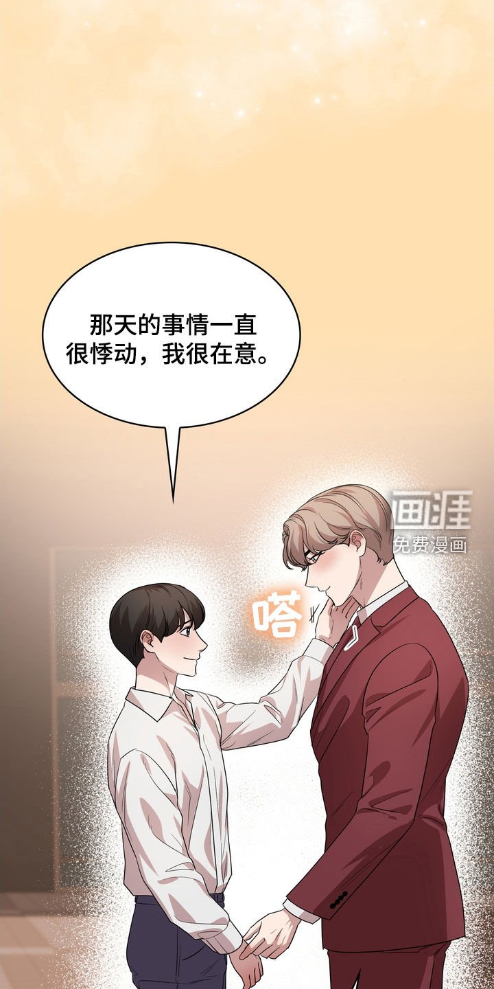 第58章：求婚（完结）