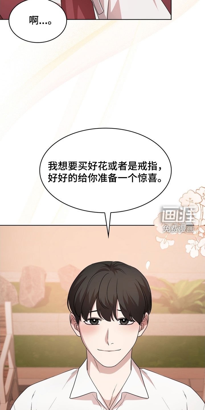 第58章：求婚（完结）
