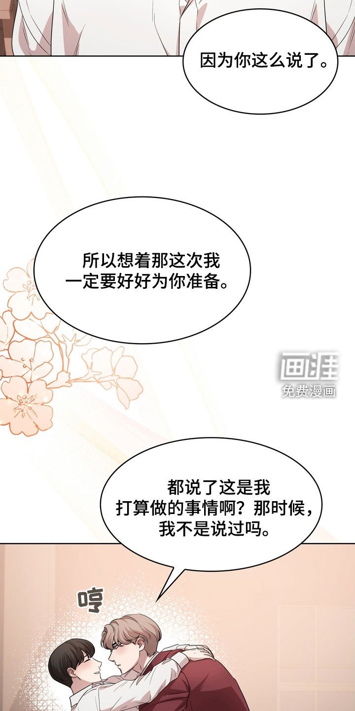 第58章：求婚（完结）