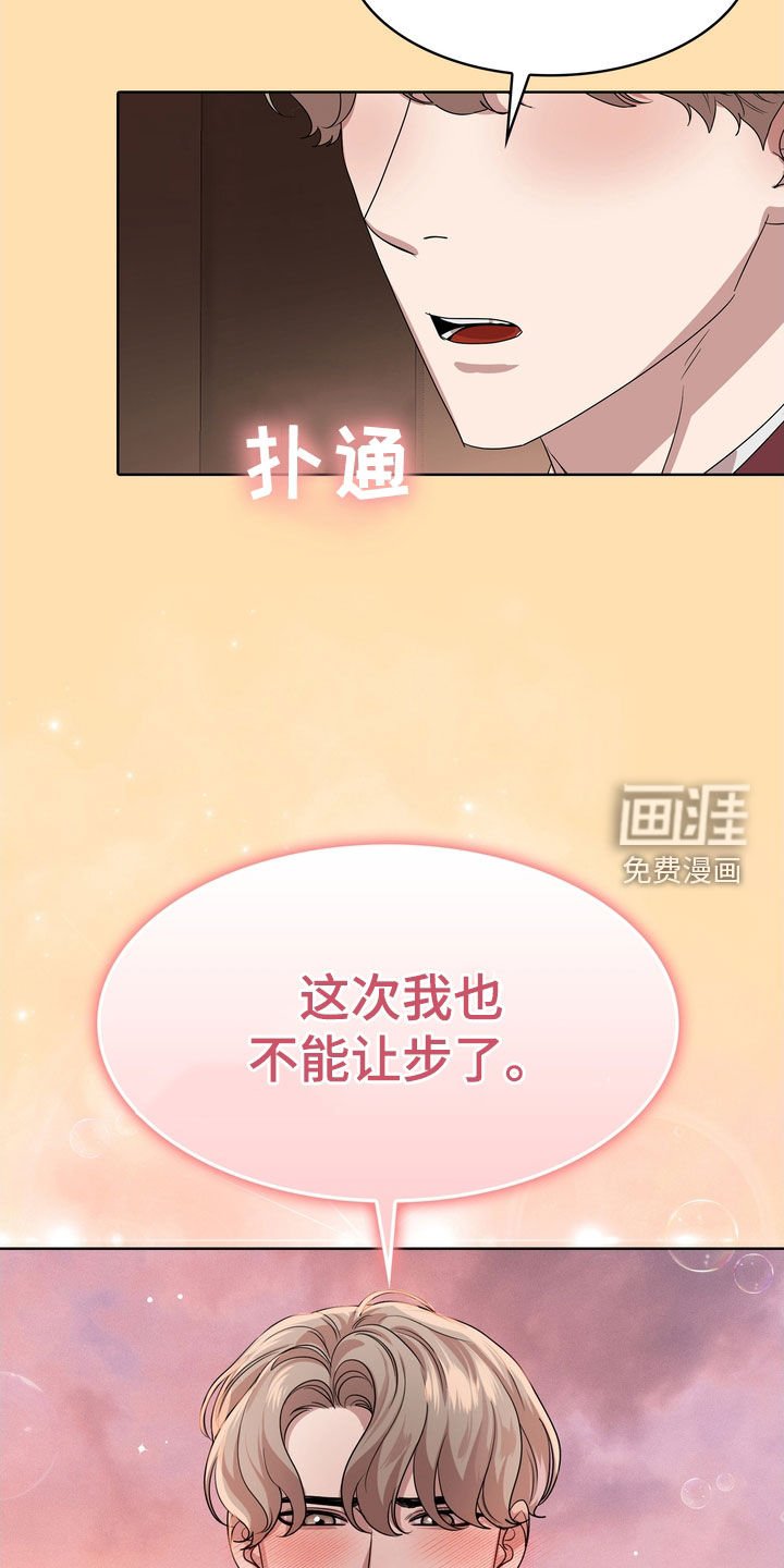 第58章：求婚（完结）
