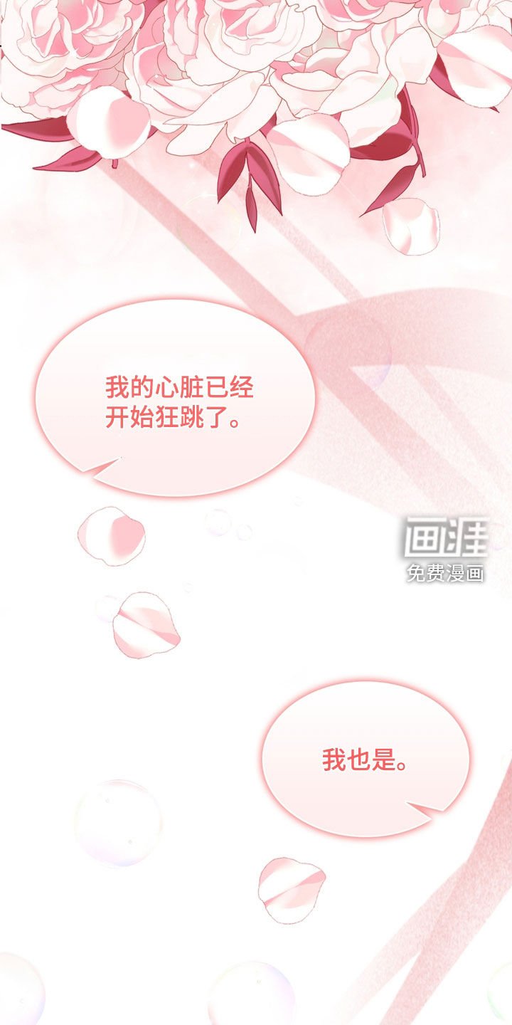 第58章：求婚（完结）
