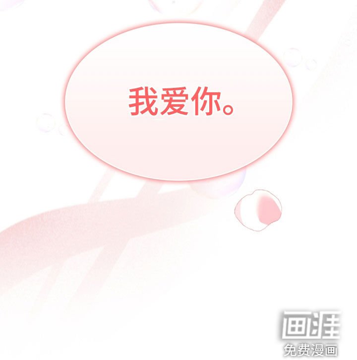 第58章：求婚（完结）