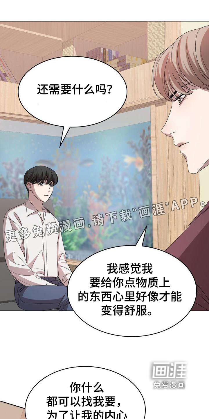 第6章：条件