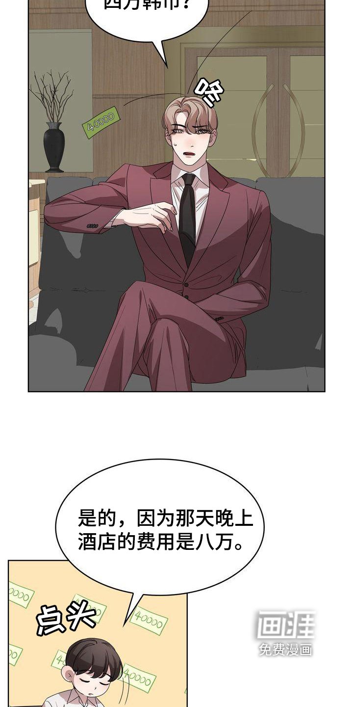 第6章：条件
