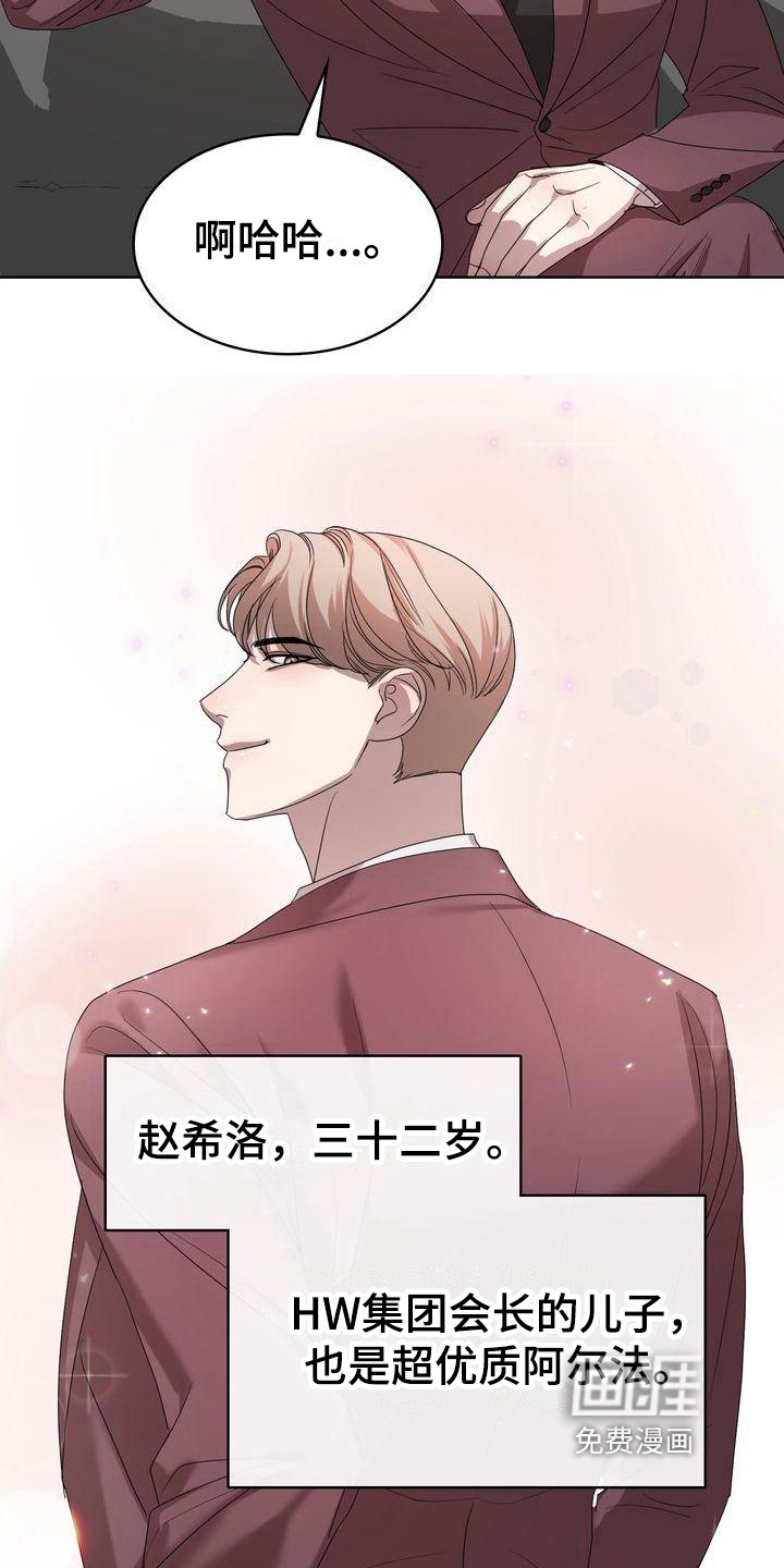 第6章：条件