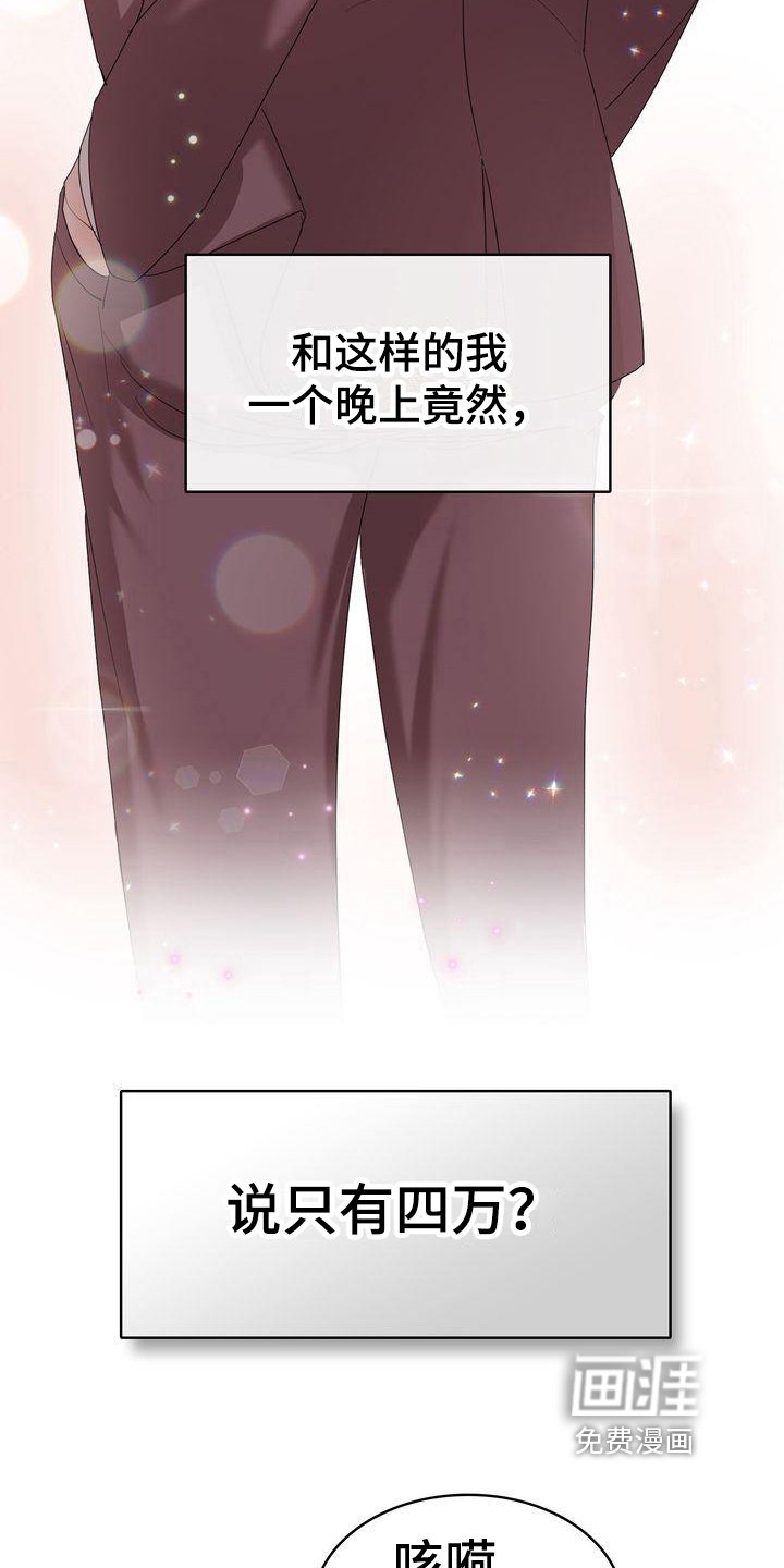 第6章：条件