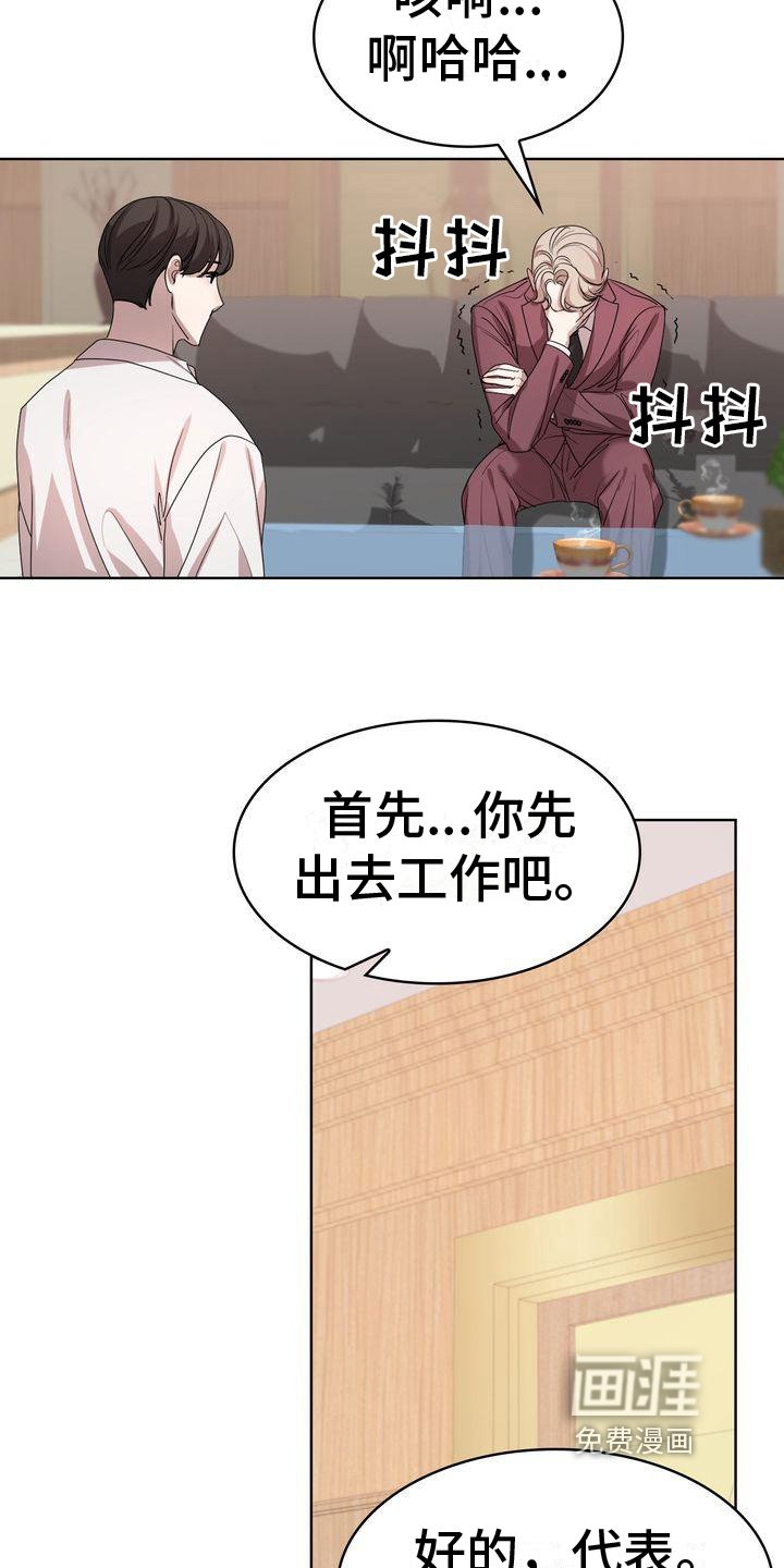 第6章：条件