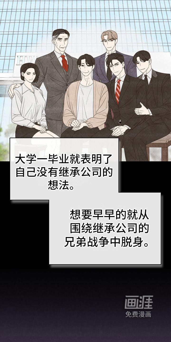 第6章：条件