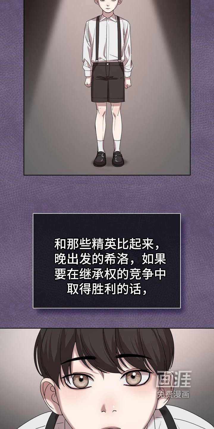 第6章：条件