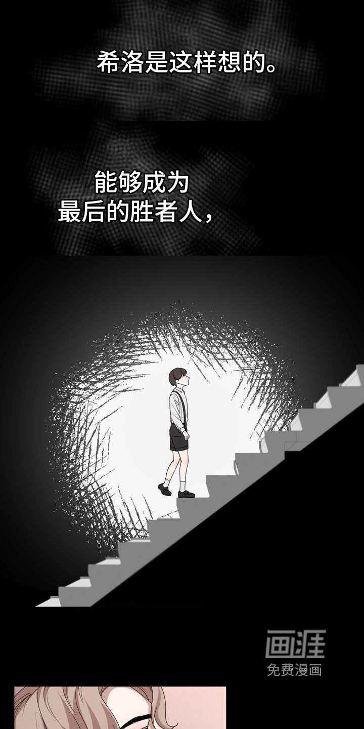 第6章：条件