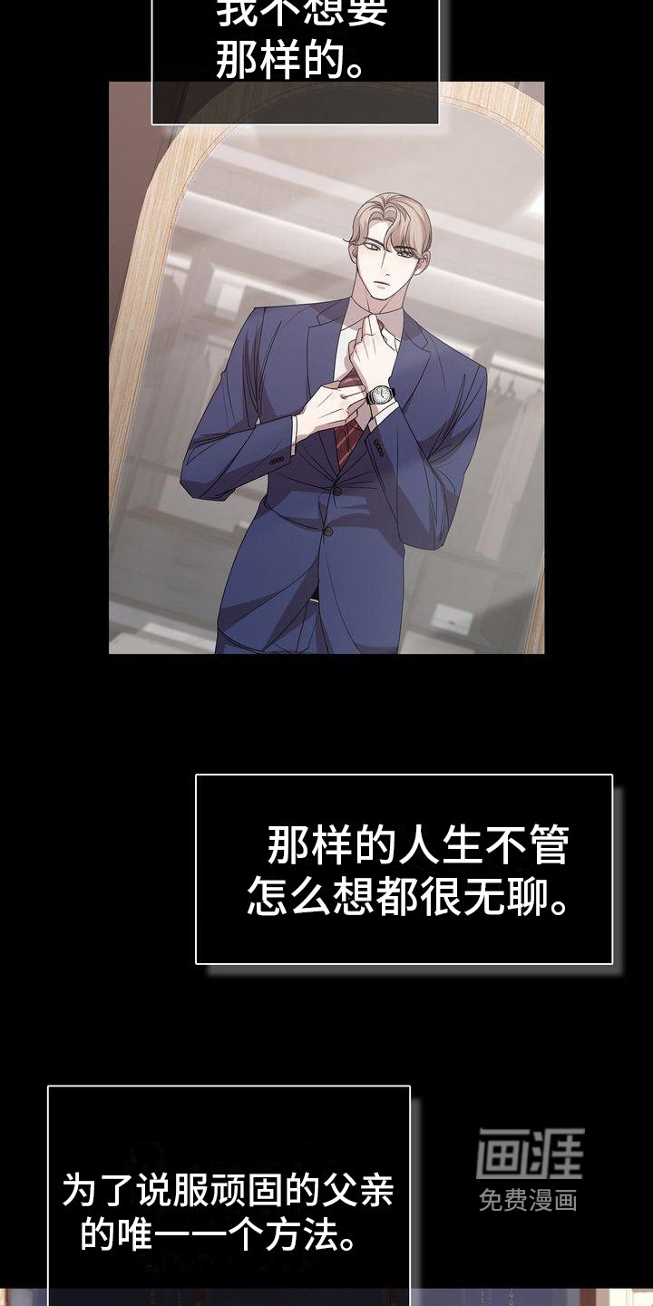 第7章：顺利