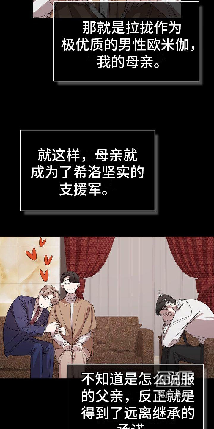 第7章：顺利