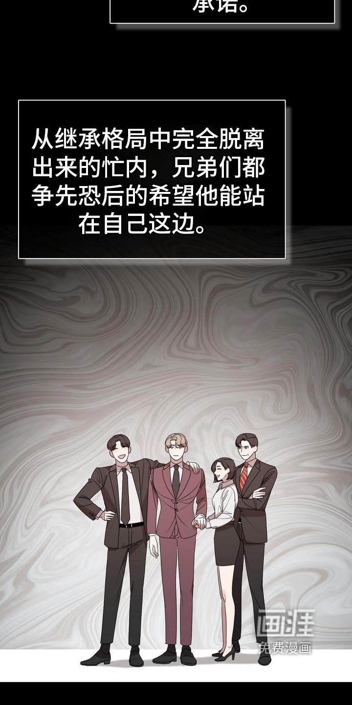 第7章：顺利