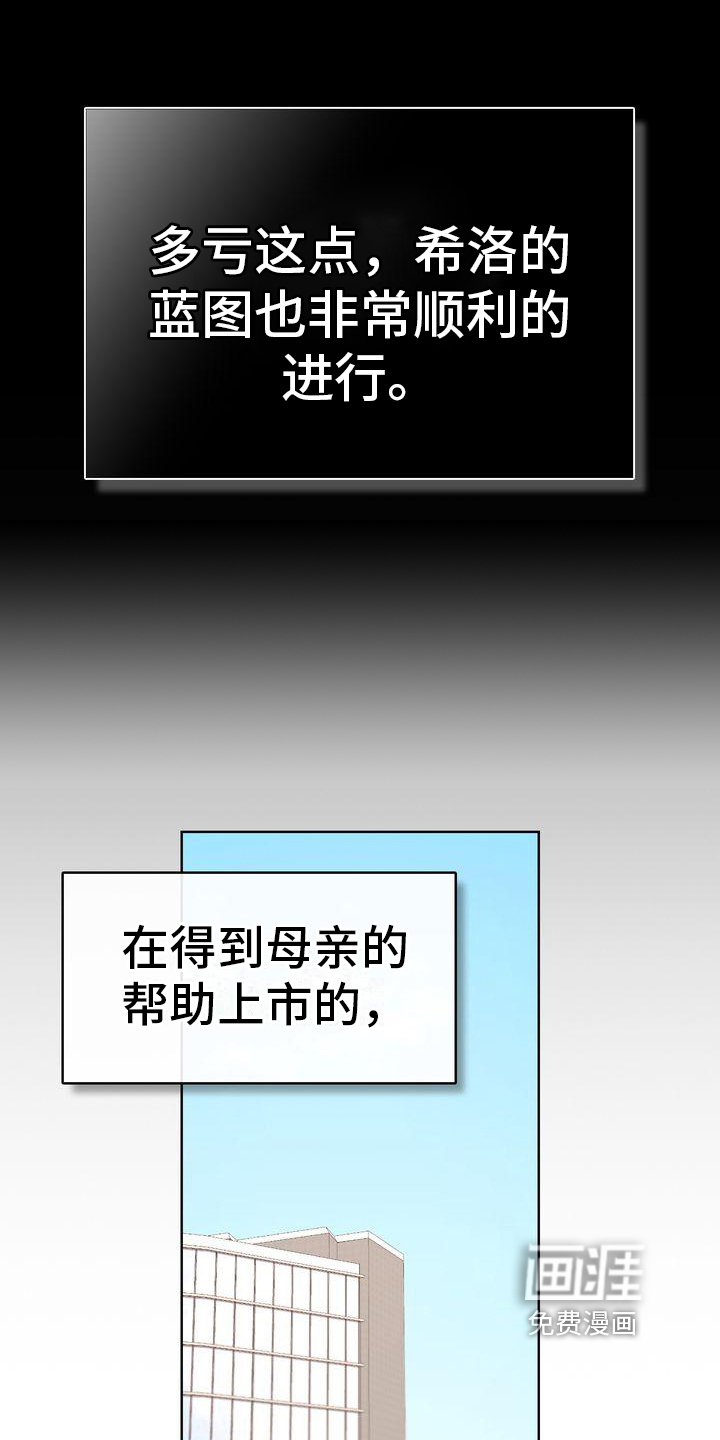 第7章：顺利