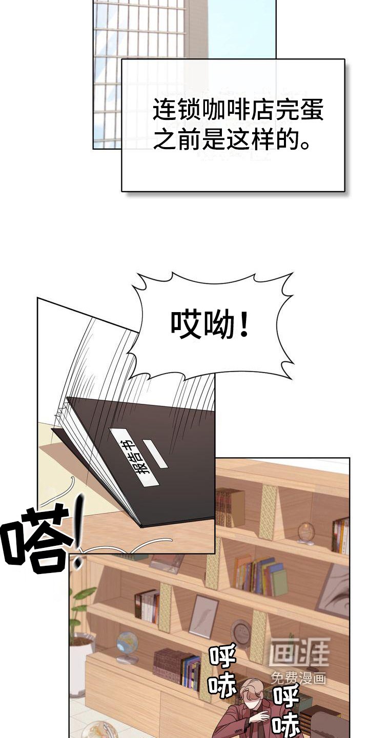 第7章：顺利