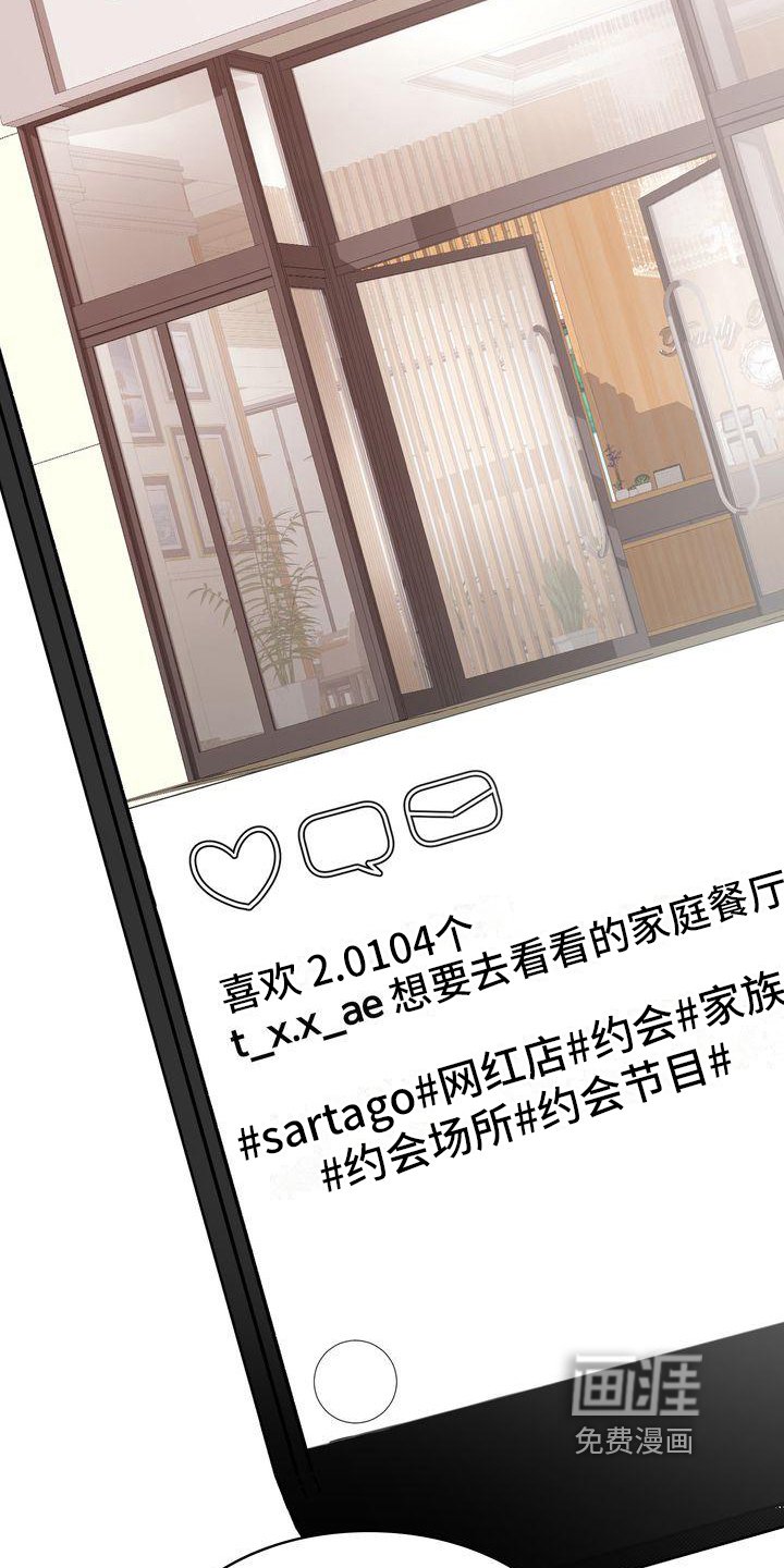 第7章：顺利
