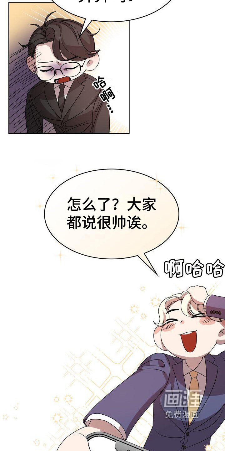 第7章：顺利