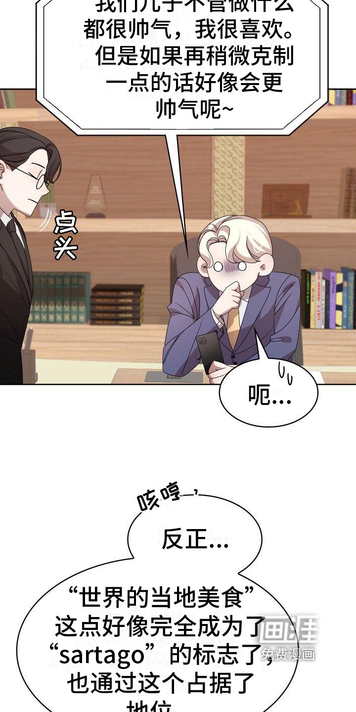 第7章：顺利